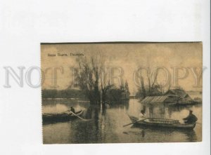 3164581 Russia VOLGA River Razliv FLOOD Boats Vintage PC