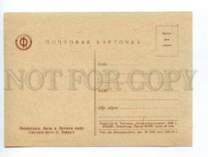 132661 Russia LENINGRAD Summer Garden Letniy Sad Old 1948 PC