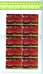 500853 St.Vincent English team Soccer Football colour separations IMPERF sheet