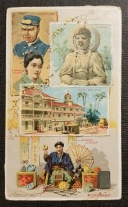 Vintage Japanese Illustrated Postcard Cover Yokohama Japan As-Is