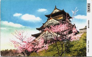 Japan Osaka Castle Tower Vintage Postcard C156