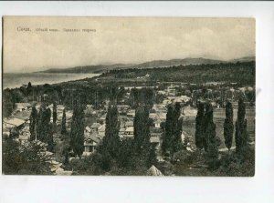 3131854 Russia Caucasus SOCHI West side Vintage postcard