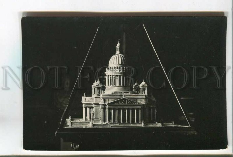 478783 USSR Leningrad State anti-religious museum layout Vintage photo postcard