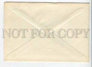 446590 HUNGARY 1981 year special cancellations chess tournament