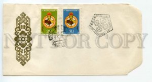 492550 MONGOLIA 1962 FDC Cover Solidarity with freedom movement of Asia Africa