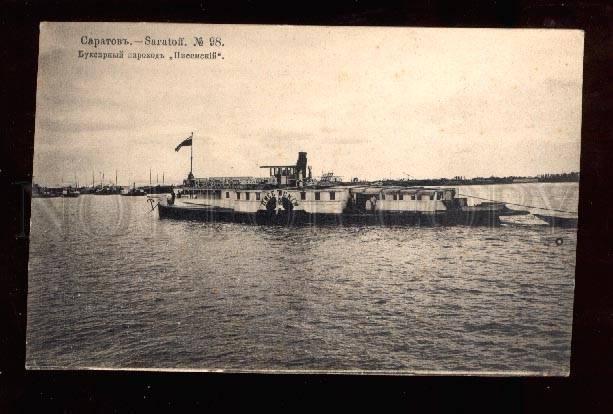 023889 RUSSIA SARATOV Towing Steamship Pisemskiy  & quay Old