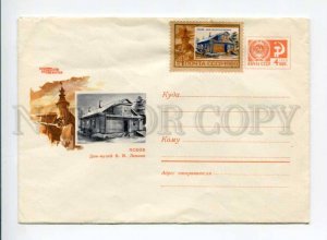 409150 USSR 1969 year Tirdatov Pskov Lenin House Museum postal COVER