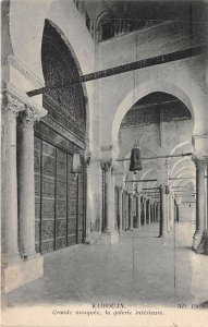 Lot 62  Kairouan  tunisia Kairwan grande mosquee la galerie interieure