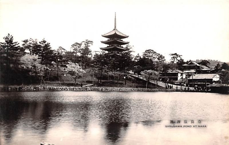 SarUSA wa Pond Nara, Real Photo Japan Unused 