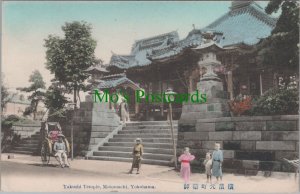 Japan Postcard - Yakushi Temple, Motomachi, Yokohama  RS32299