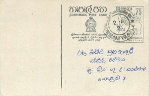 Entier Postal Stationery Postal Sri Lanka Ceylon Lion