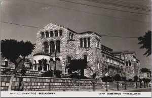 Greece Saint Demetrios Thessaloniki Vintage RPPC C162