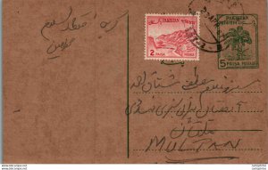 Pakistan Postal Stationery Tree 5 Paisa to Multan