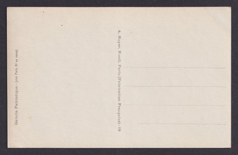 FRANCE, Postcard, Entre Vaillants, Propaganda, WWI