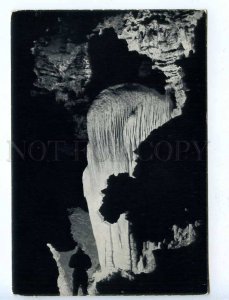 219053 FRANCE Grotte de Clamouse Saint-Guilhem-le-Desert Herault old postcard