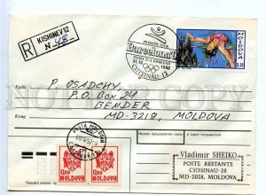 284140 Moldova 1992 Kishinev cancellations Olympics Barcelona Chisinau