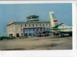 3117189 USSR Russia BLAGOVESHCHENSK Airport Old photo postcard