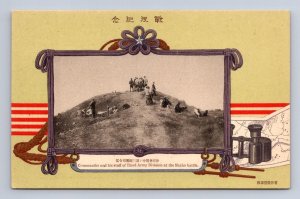 THIRD ARMY DIVISION SHAHO BATTLE RUSSO JAPANESE WAR MILITARY POSTCARD (c.1904)