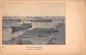 Beyrouth Lebanon Harbor View Ships Vintage Postcard AA1347