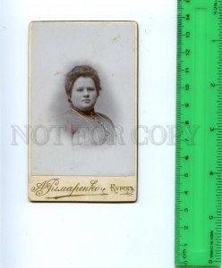 168393 Kursk Russia Plump Lady Vintage CDV CABINET PHOTO