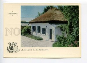 413639 USSR 1968 Pyatigorsk House Museum of Lermontov postal P/ stationery