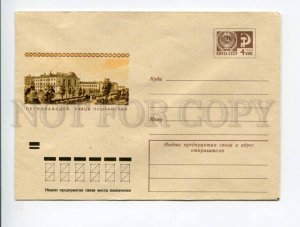 403125 USSR 1973 year Baev Petrozavodsk Pushkinskaya street postal COVER