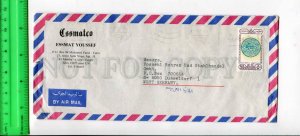 425539 EGYPT to GERMANY 1989 year air mail real posted COVER