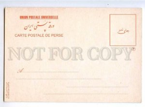 221525 IRAN Persia 1973 year maximum card blank