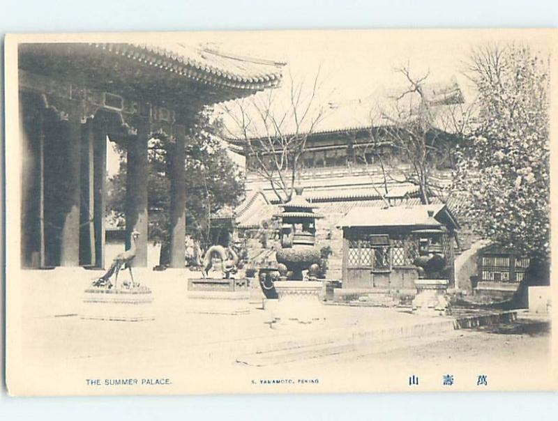 Old Postcard SUMMER PALACE Peking - Peping - Beijing China F4699