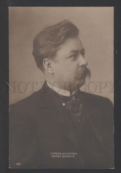 118176 Semyon BARMOTIN Russian COMPOSER vintage PHOTO RARE PC