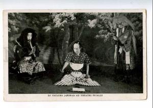 216057 Japanese Actors in THEATRE PIGALLE  Vintage ADVERTISING