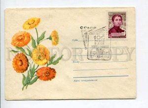 294918 USSR 1960 year flowers calendula feminist Olha Kobylianska COVER