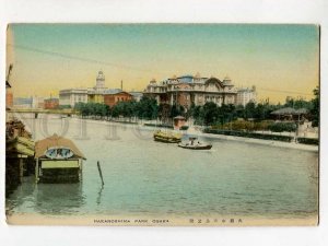 3081465 JAPAN Nakanoshima park Osaka ships Vintage tinted PC