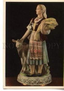 154837 Dulevo SOVIET PORCELAIN Belarus Belle Cow Old Postcard