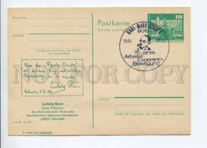 291990 EAST GERMANY GDR 1981 postal card Karl-Marx-Stadt Esperanto Ludwig Renn