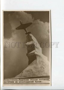 442761 USSR 1957 year Sevastopol monument to heroes of pilots photo postcard