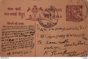 Jaipur Postal Stationery Jhunjhunu cds