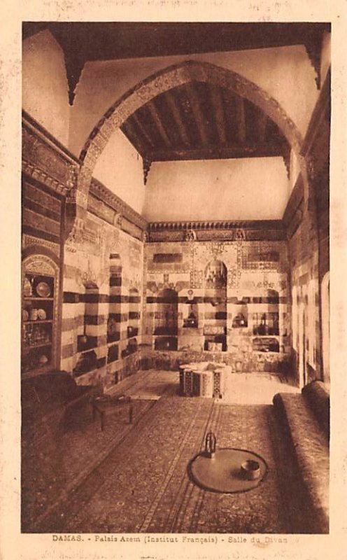 Palais Azem, Institut Francais, Salle du Divan Damas, Syria , Syrie Turquie, ...