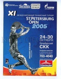 239471 ADVERTISING International Tennis Tournament St.Petersburg Open 2005 