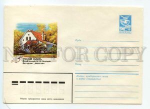 488378 USSR 1982 year Panchenko Tula region Museum estate Polenov postal COVER