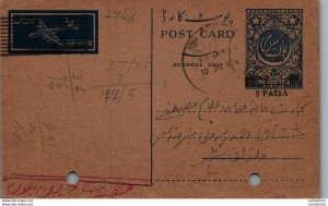 Pakistan Postal Stationery 1A