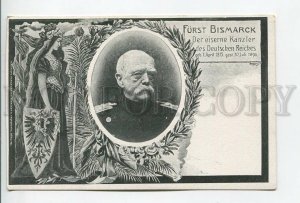 461200 1899 year German Kaiser Bismarck Art Nouveau posthumous Vintage postcard