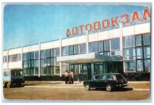 Moscow Russia Postcard Two Men Standing Troitsk Bus Station 1981 Vintage