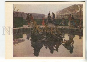 465410 USSR 1977 year Mir Iskusstva Benoit Benois king walk postcard