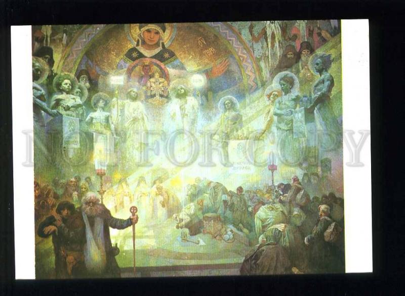 208450 CZECH Alfons Mucha Mount Athos old postcard