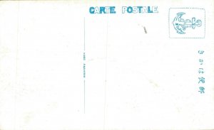 Japan Rokko Yuki No Hotel 07.00 