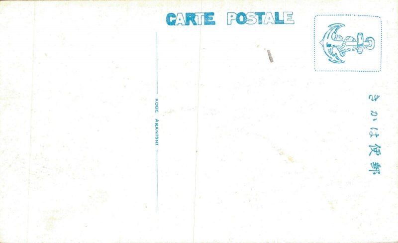 Japan Rokko Yuki No Hotel 07.00 