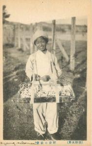 c1910 Korea Japanese Occupation Food Vendor Saleswoman Postcard