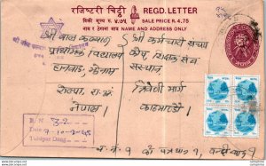 Nepal Postal Stationery Flower Star