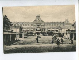 3050449 RUSSIA Nizhni Novgorod fair main building Vintage PC